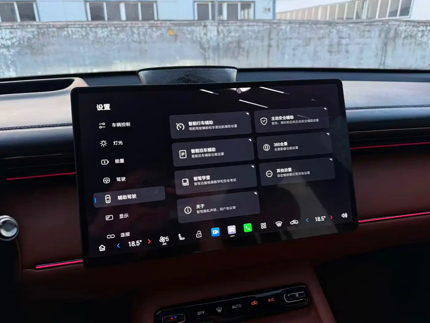 GAC Trumpchi S7 2025 2025 Model 180km Ultra AWD LiDAR Edition