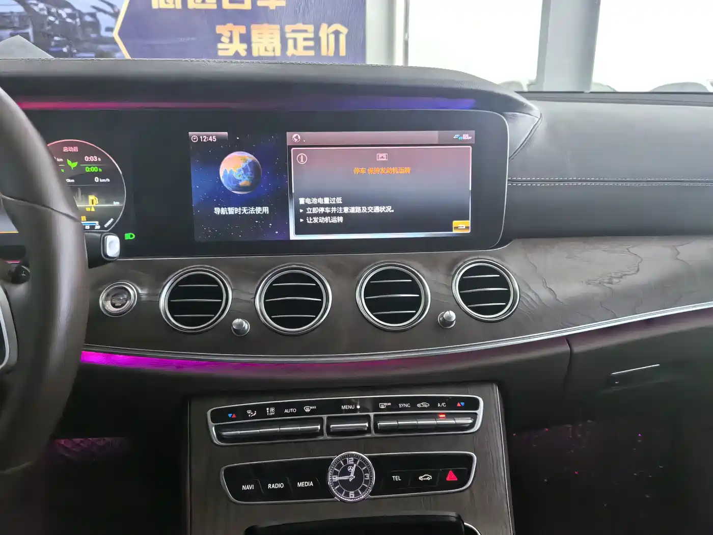 Фото 28 - Mercedes-Benz E-Class