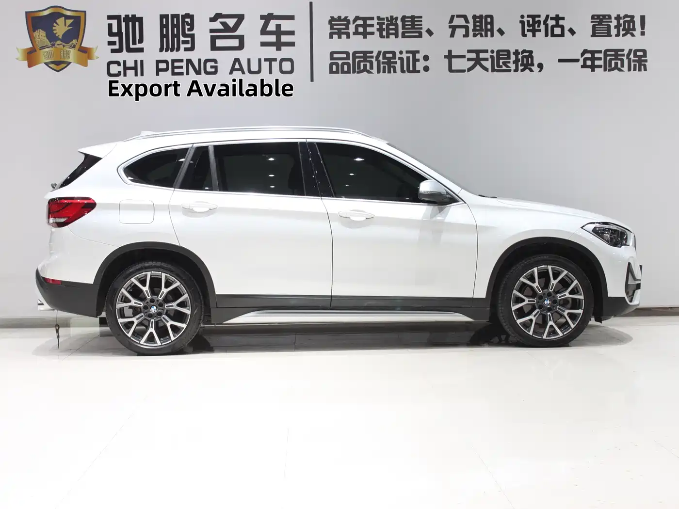 BMW X1 2021 Facelift xDrive25Li Premium фото 3