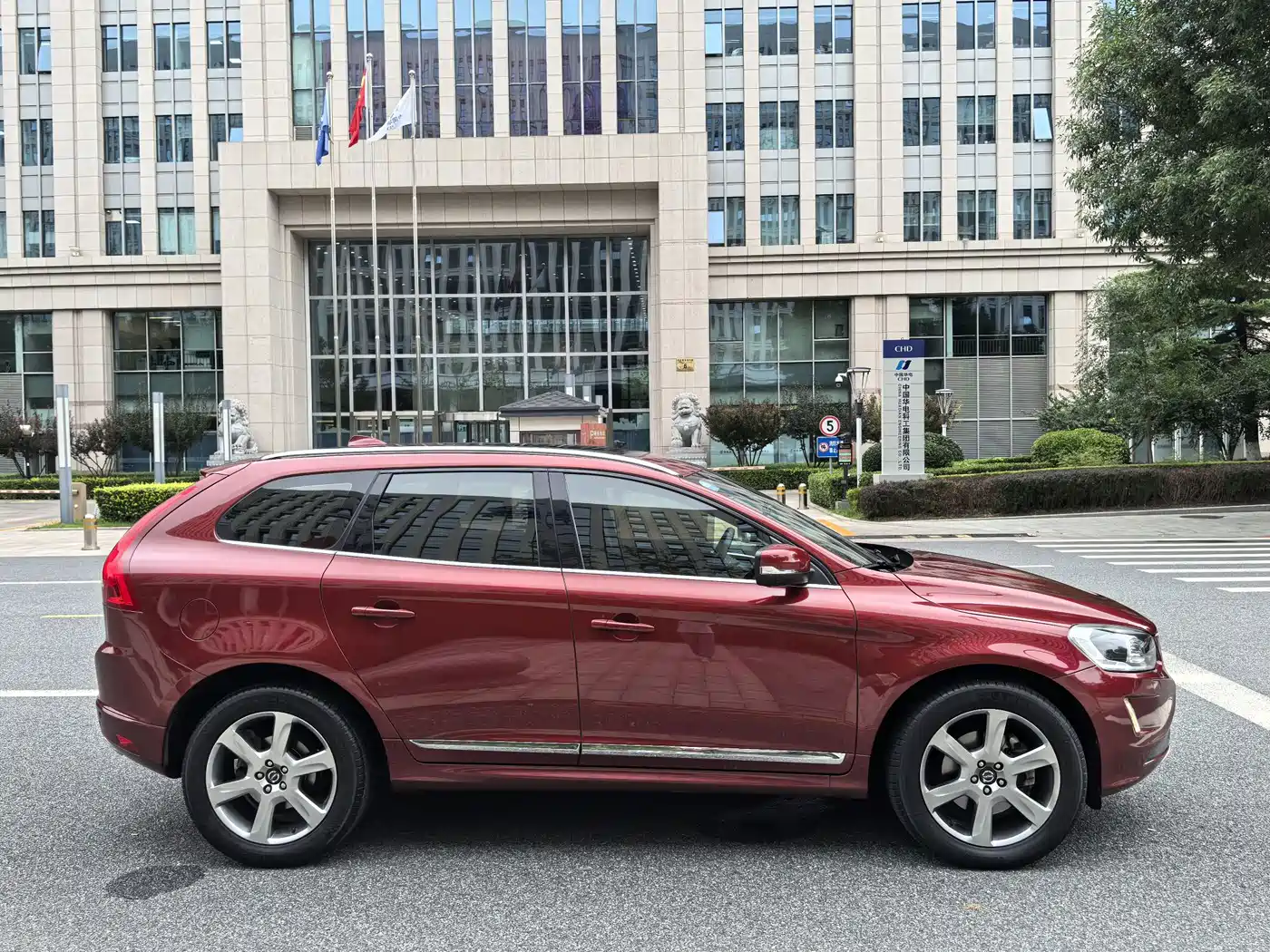 Volvo XC60 2015 2015 T5 AWD Smart Drive Edition