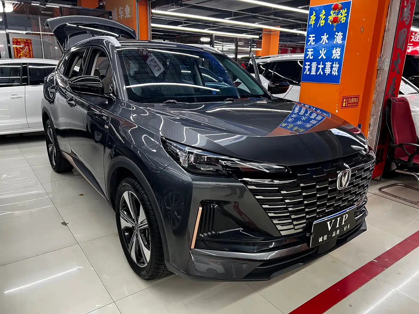 CHANGAN CS55PLUS