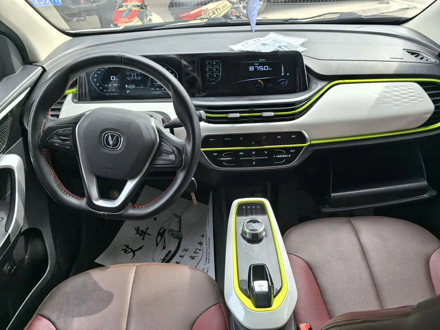 CHANGAN BENBEN E STAR