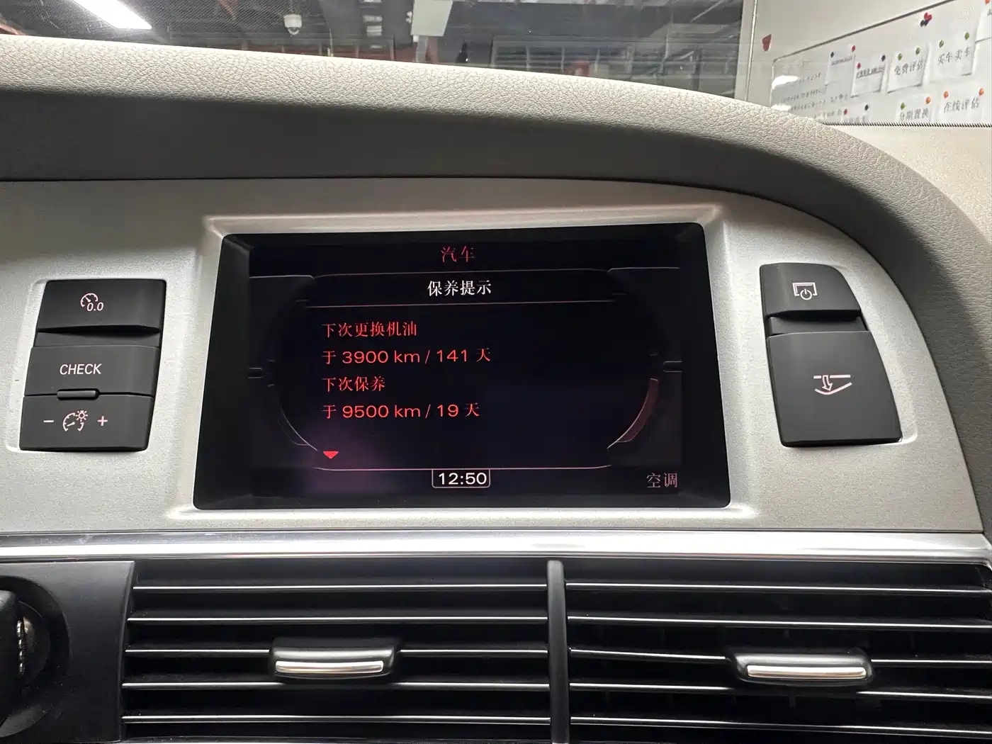 Audi A6L 2011 Model 2.0 TFSI Auto Standard фото 19