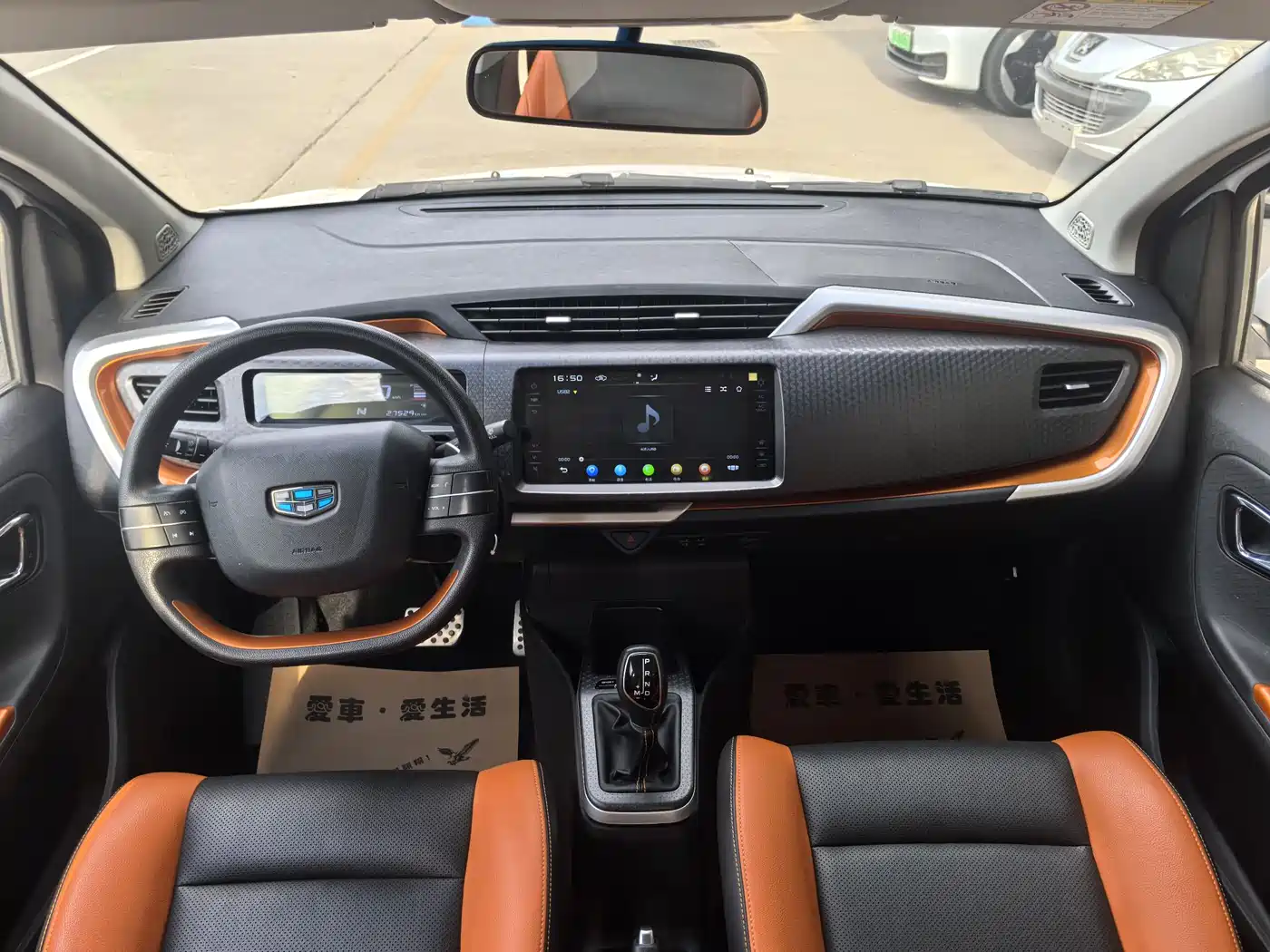 Geely Yuanjing X1 2018 2017 1.3L Auto Player Edition