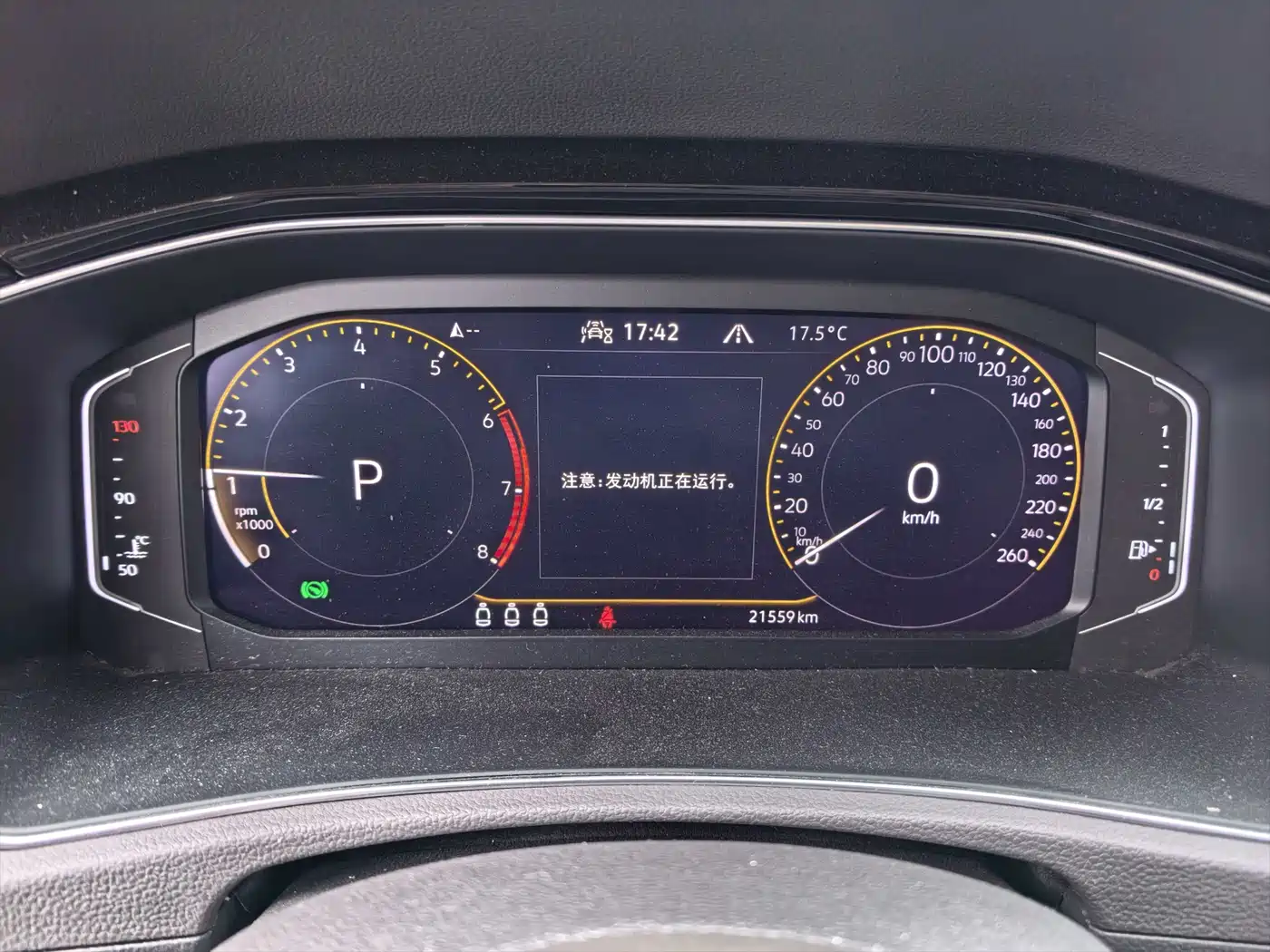 VOLKSWAGEN T ROC EXPLORING SONGS