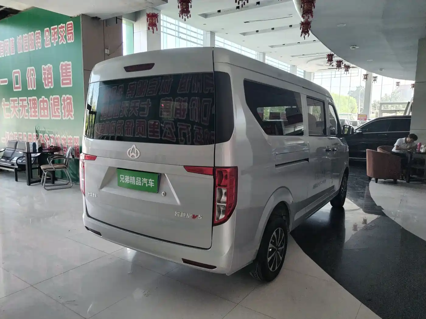 Changan Kuayue Kuayuexing V5 2025 2022 1.5L Enjoyment 5-7 Seater Passenger Vehicle JL473QH