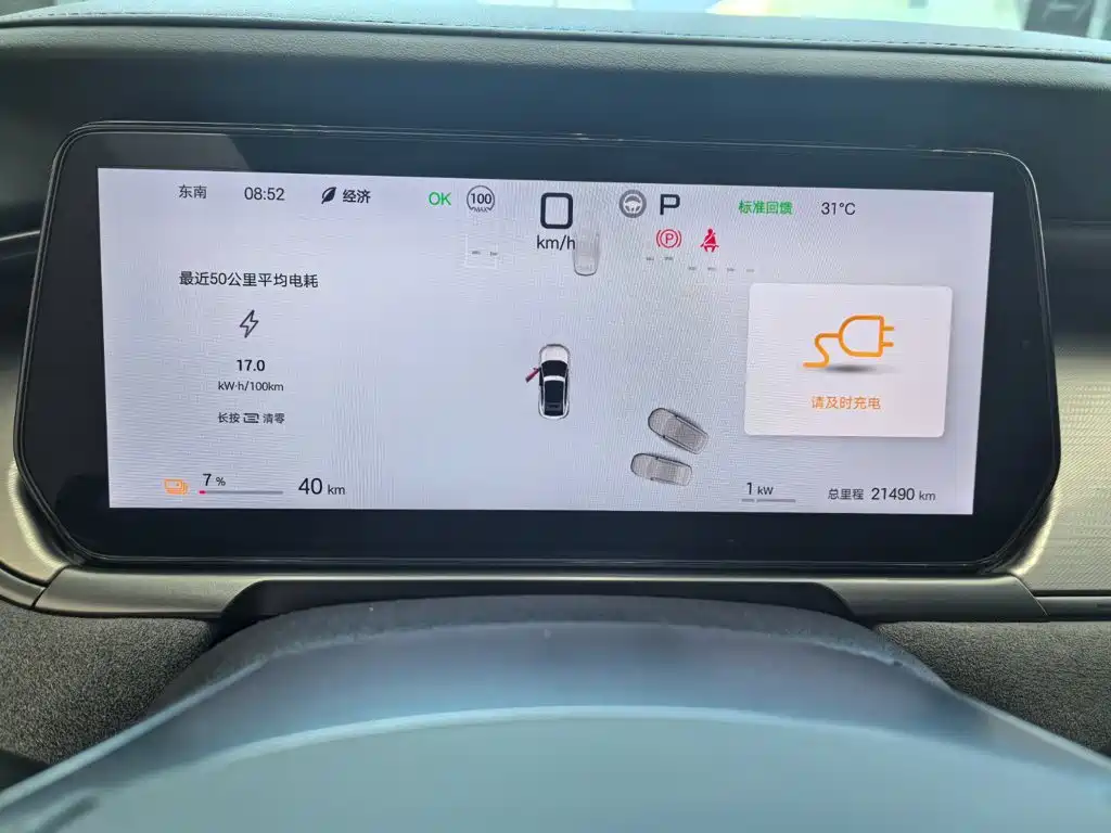 BYD Song L EV 2025 2025 Smart Drive Edition 602km LiDAR AWD