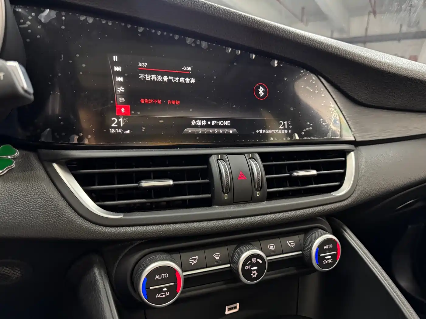 Alfa Romeo Giulia 2018 2017 2.0T 200HP Luxury Edition