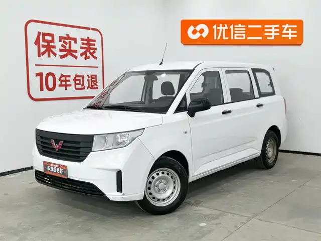 WULING WULING HONGGUANG PLUS