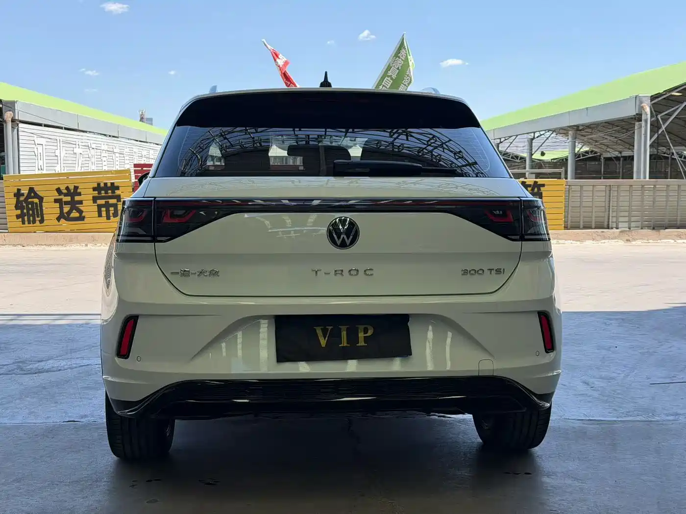 Volkswagen T-ROC 2025 2025 300TSI DSG 2WD Dawn Edition