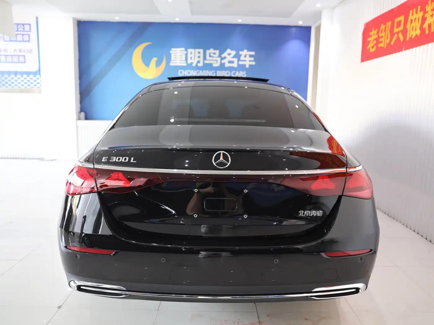 Mercedes-Benz E-Class 2025 Facelift E 300 L Luxury фото 6