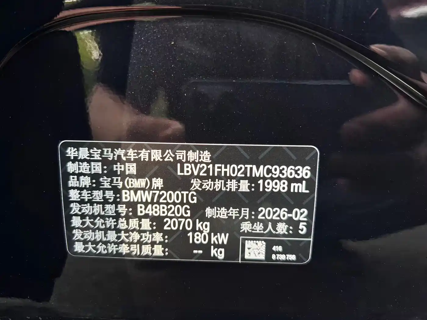 BMW 3 Series 2026 330Li M Sport Shadowline Package фото 17