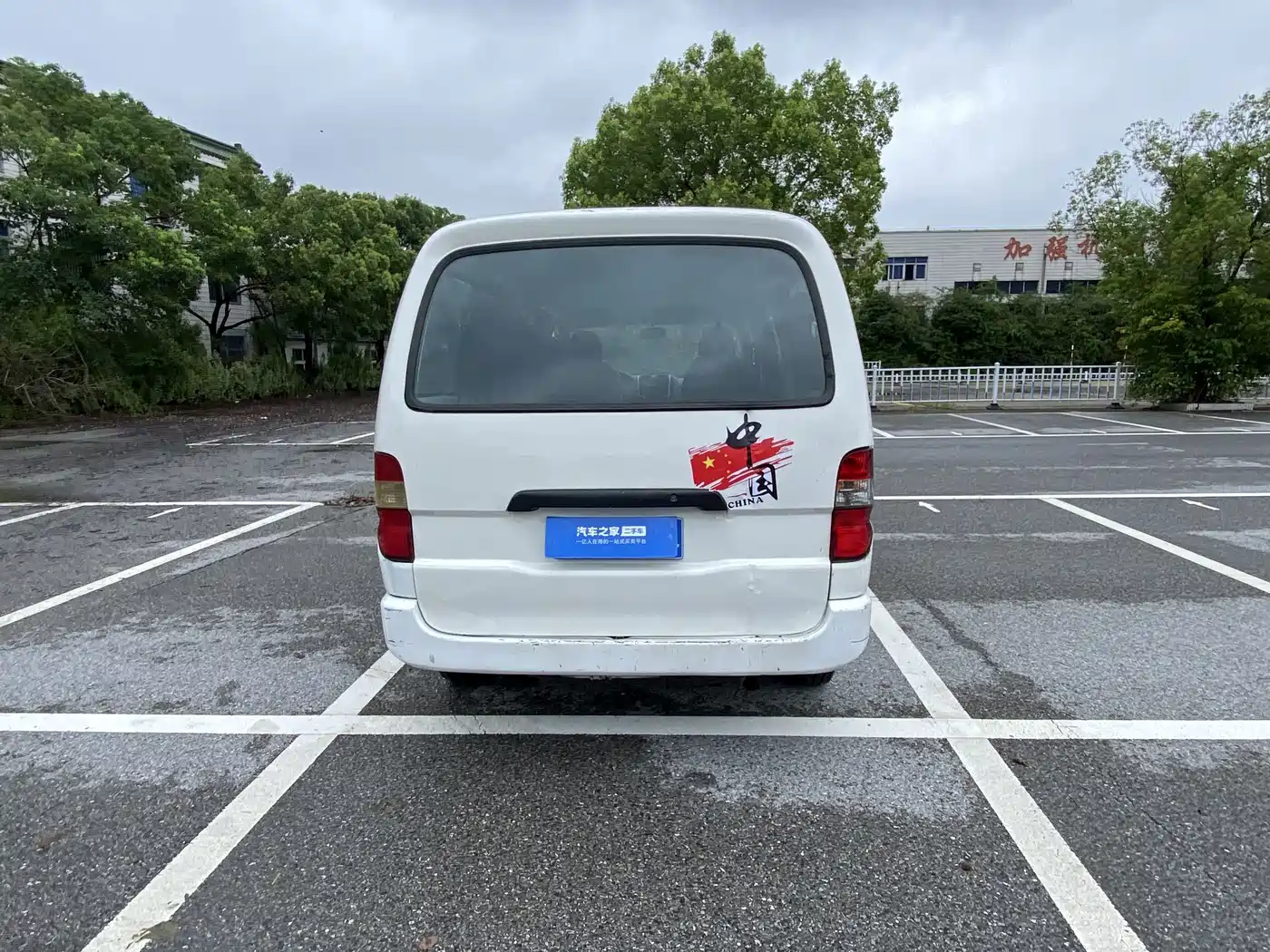 Jinbei Grace 2019 2018 2.0L Express Comfort 7-seater V19