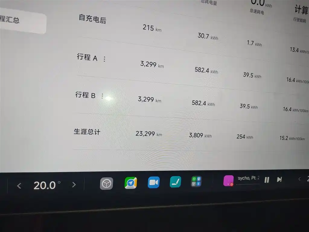 Xiaomi Auto Xiaomi SU7 2024 RWD Long Range Intelligent Driving Edition фото 8