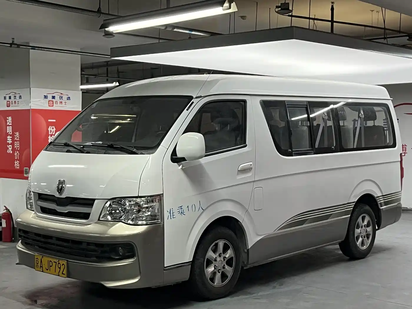 Jinbei Haise 2017 2016 2.2L Luxury V22