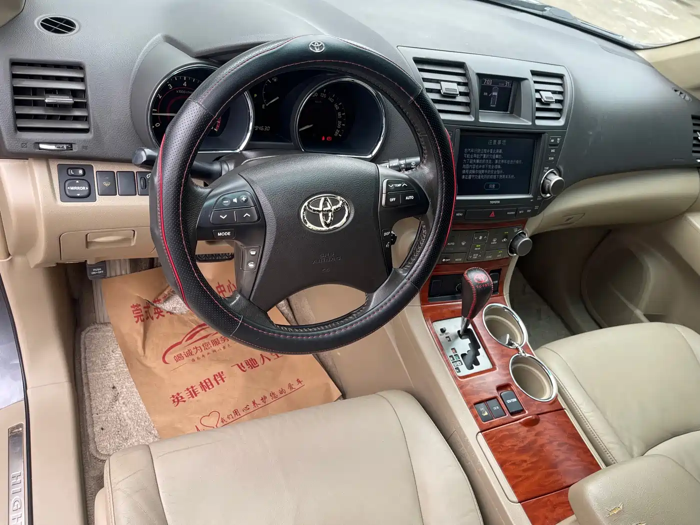 Toyota Highlander (Import) 2008 2007 LIMITED (Premium Edition)