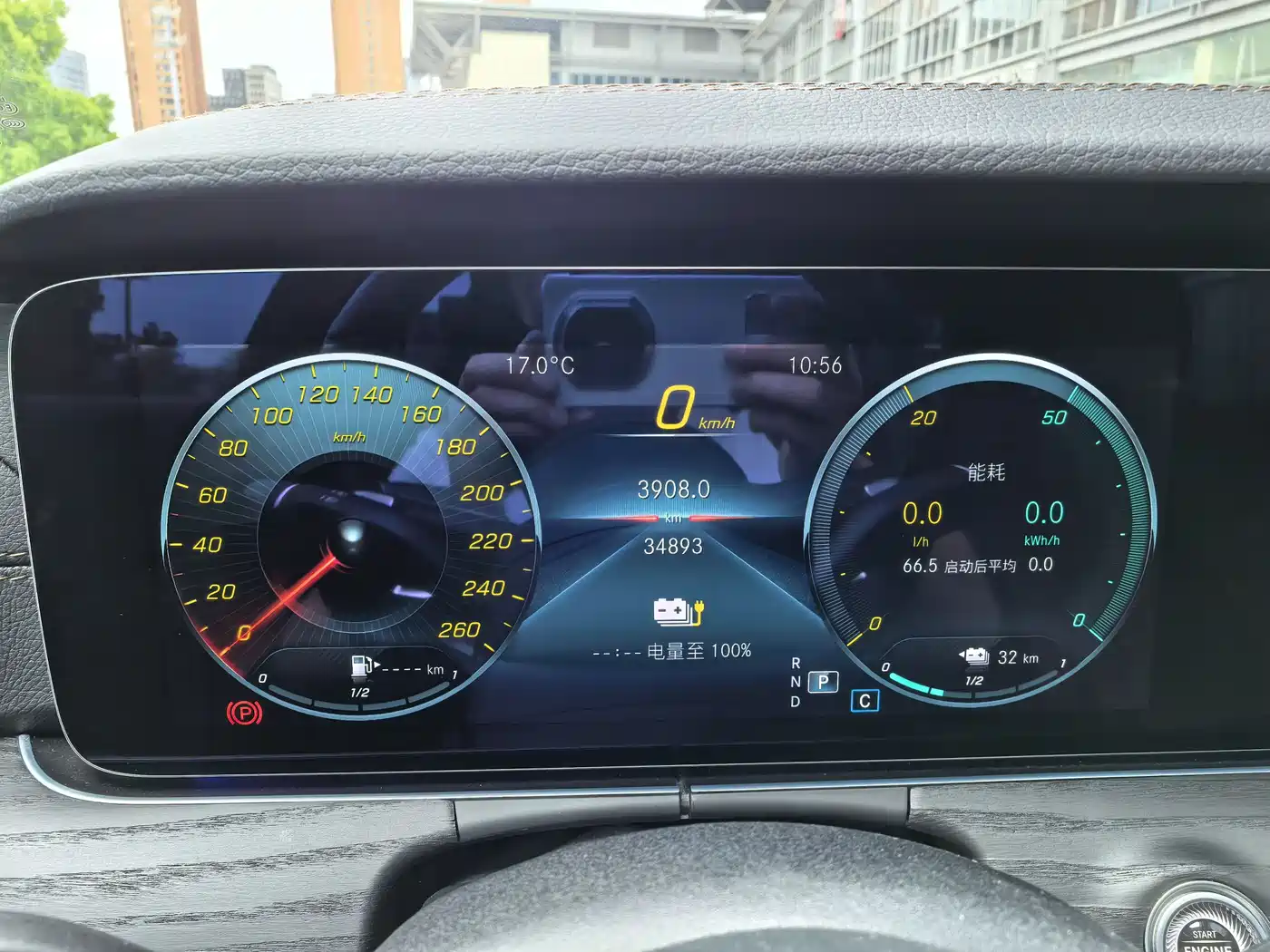 Mercedes-Benz E-Class New Energy 2022 Facelift II E 350 e L Plug-in Hybrid Sedan фото 3