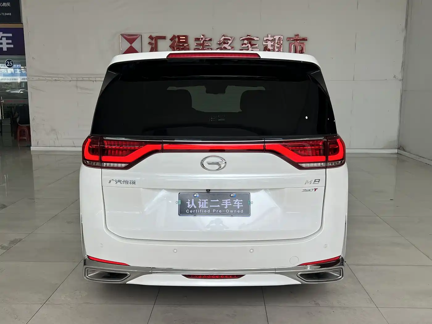 GAC TRUMPCHI M8