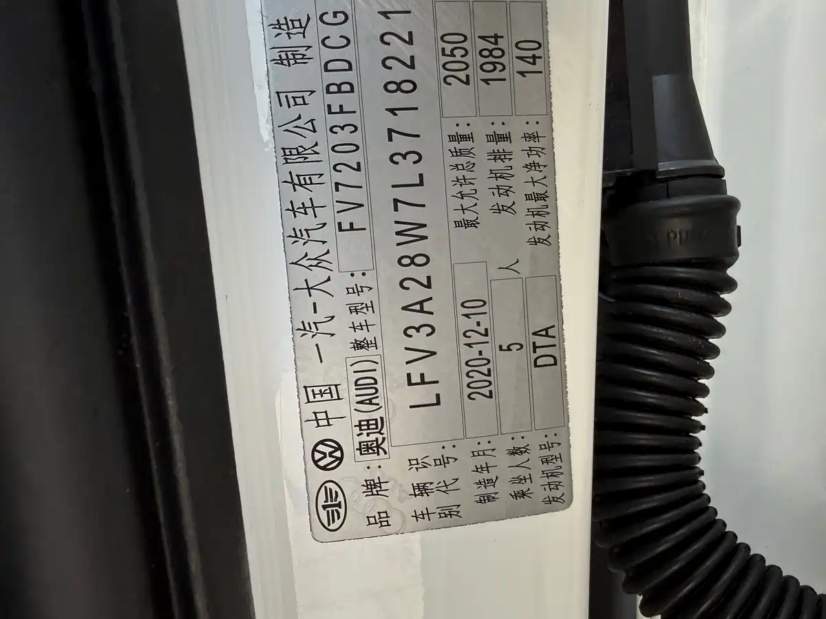 Audi A4L 2020 40 TFSI Fashion Dynamic Edition фото 46
