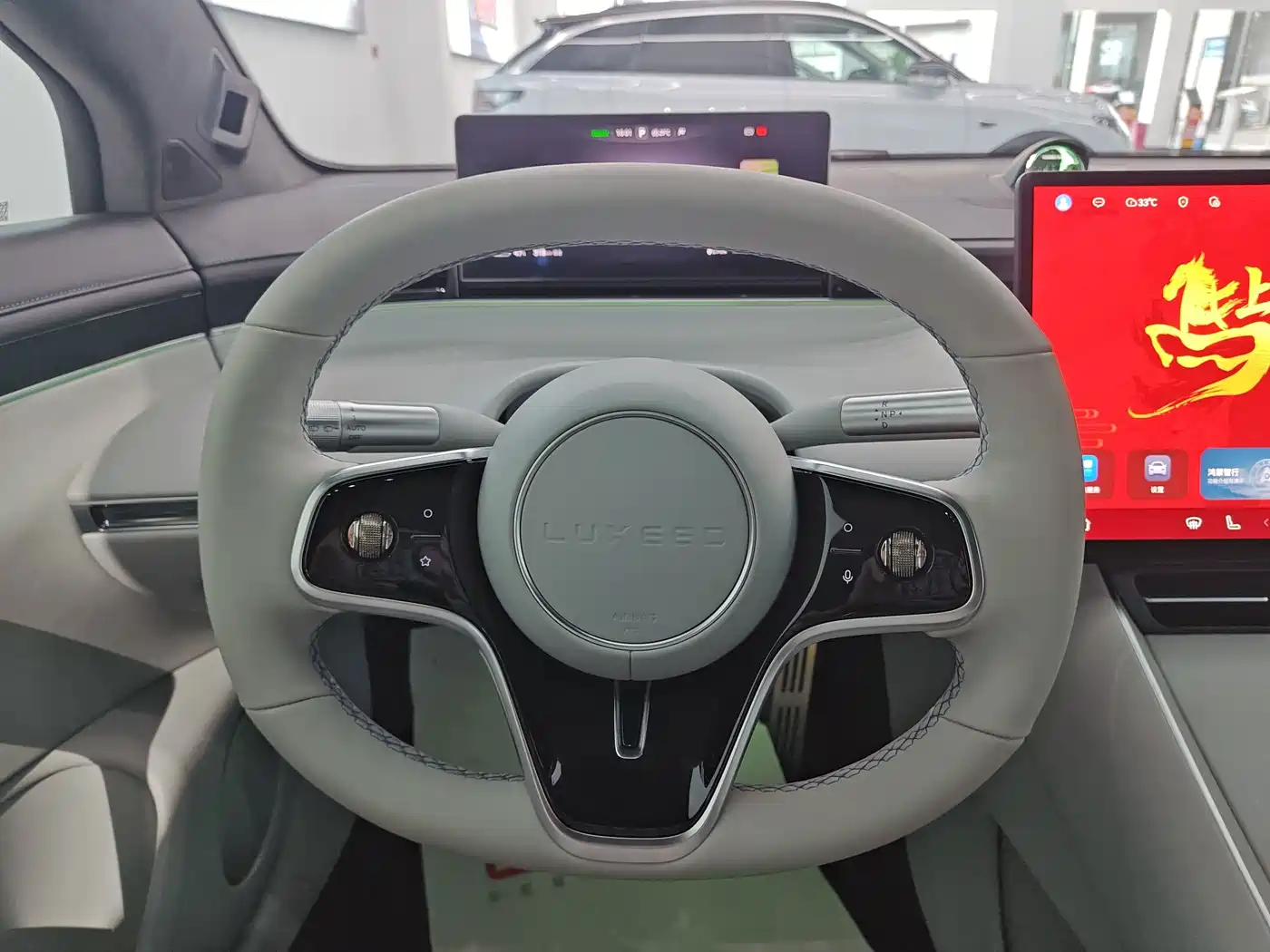 Zhijie S7 2025 2025 855km Max