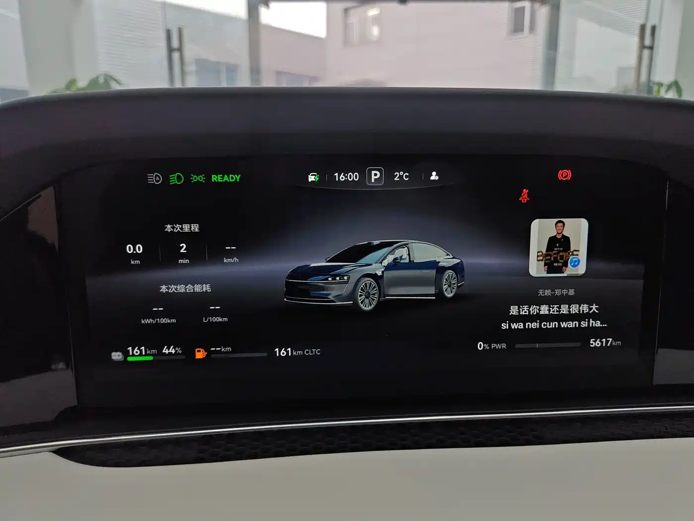 Xiangjie Enjoy World S9 2025 2025 Range Extender Max+
