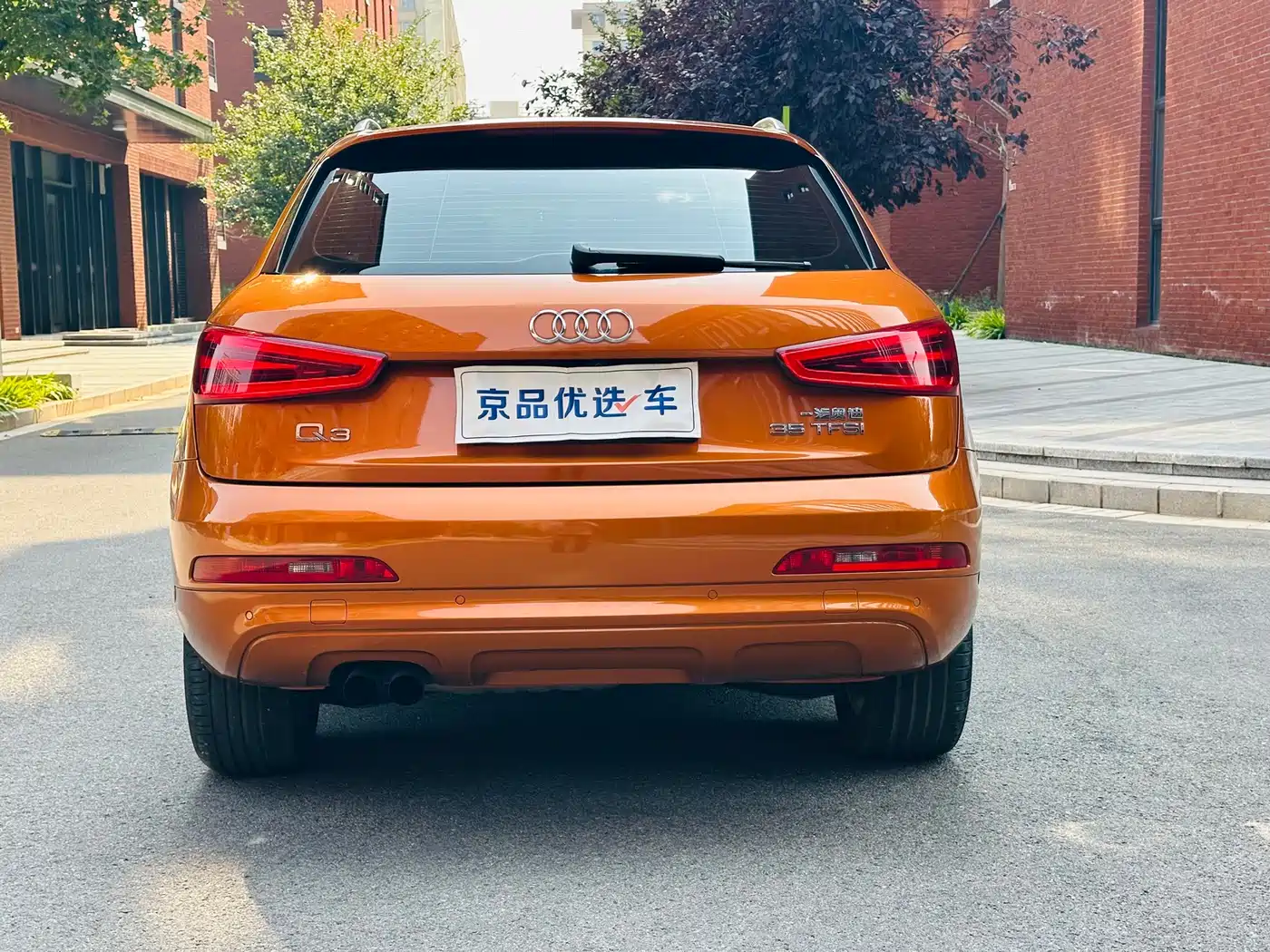 Photo 6 - Audi Q3