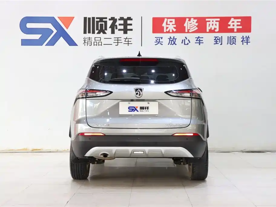 BAOJUN 510