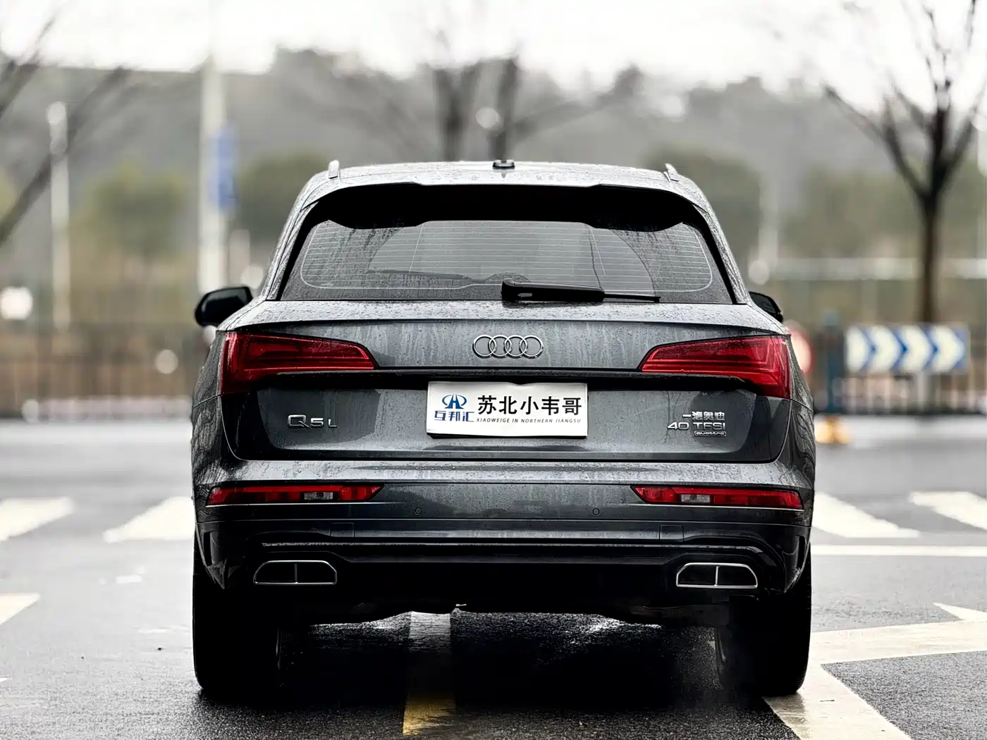 Audi Q5L 2023 40T Luxury Dynamic фото 5
