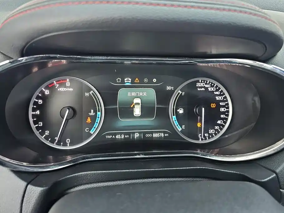 Photo 14 - Changan CS75