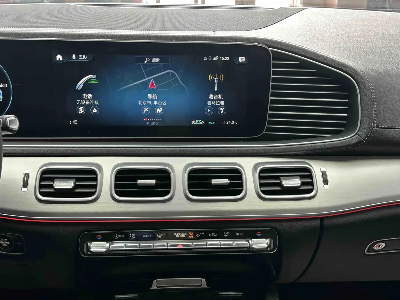 Mercedes-Benz GLE Coupe 2020 GLE 350 4MATIC Coupe SUV Fashion фото 10