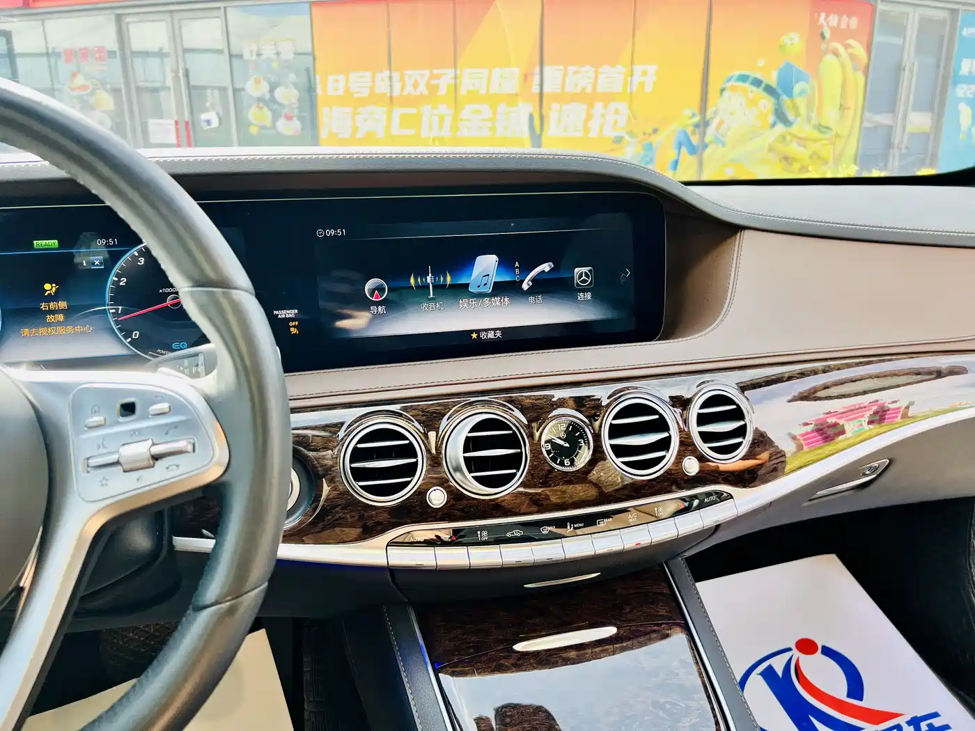 Mercedes-Benz S-Class 2020 S 350 L Business Edition Collector's Version фото 7
