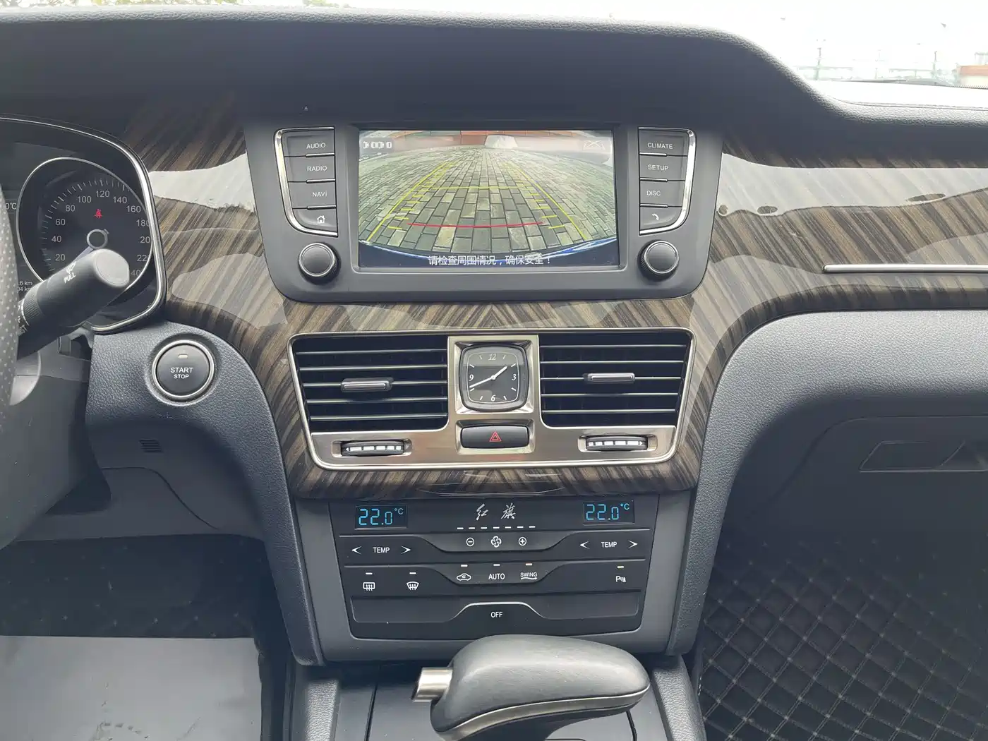 Hongqi H7 2021 1.8T Comfort Edition фото 22