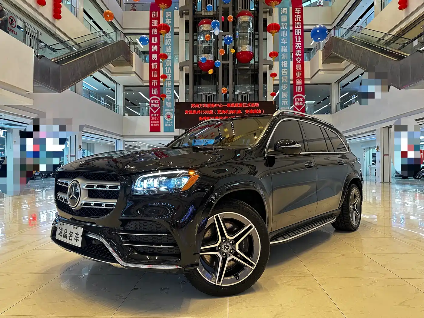 Mercedes-Benz GLS 2020 GLS 450 4MATIC Luxury