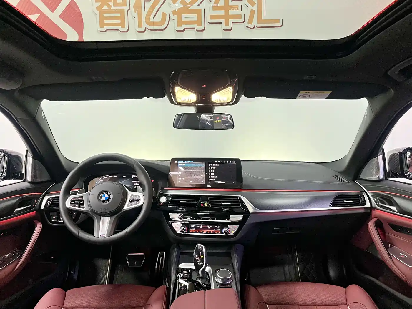 Photo 5 - BMW 5 Series