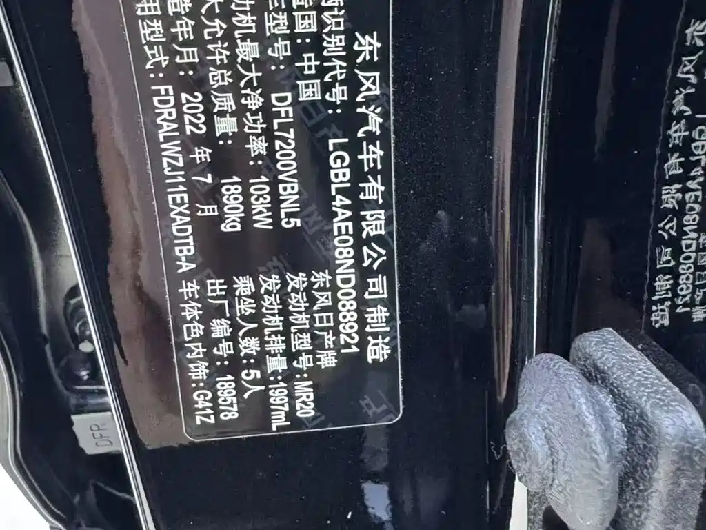 Nissan Qashqai, миниатюра 16