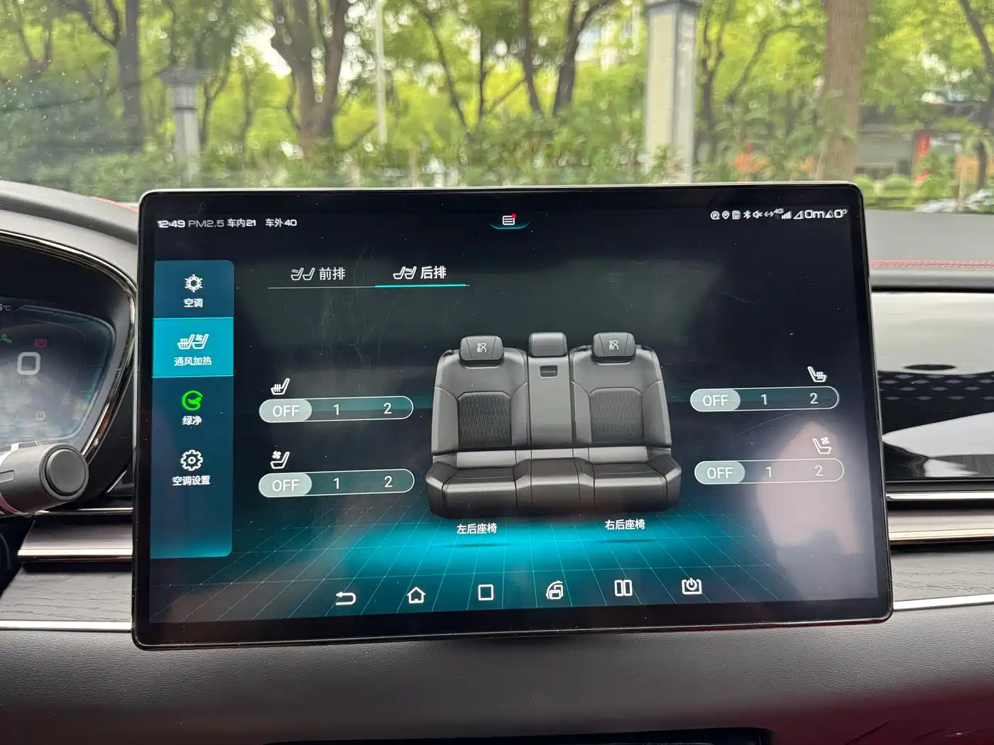 BYD Han 2020 2020 EV AWD High-Performance Flagship