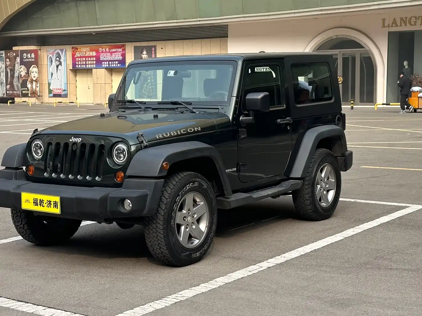 Photo 1 - Jeep Wrangler