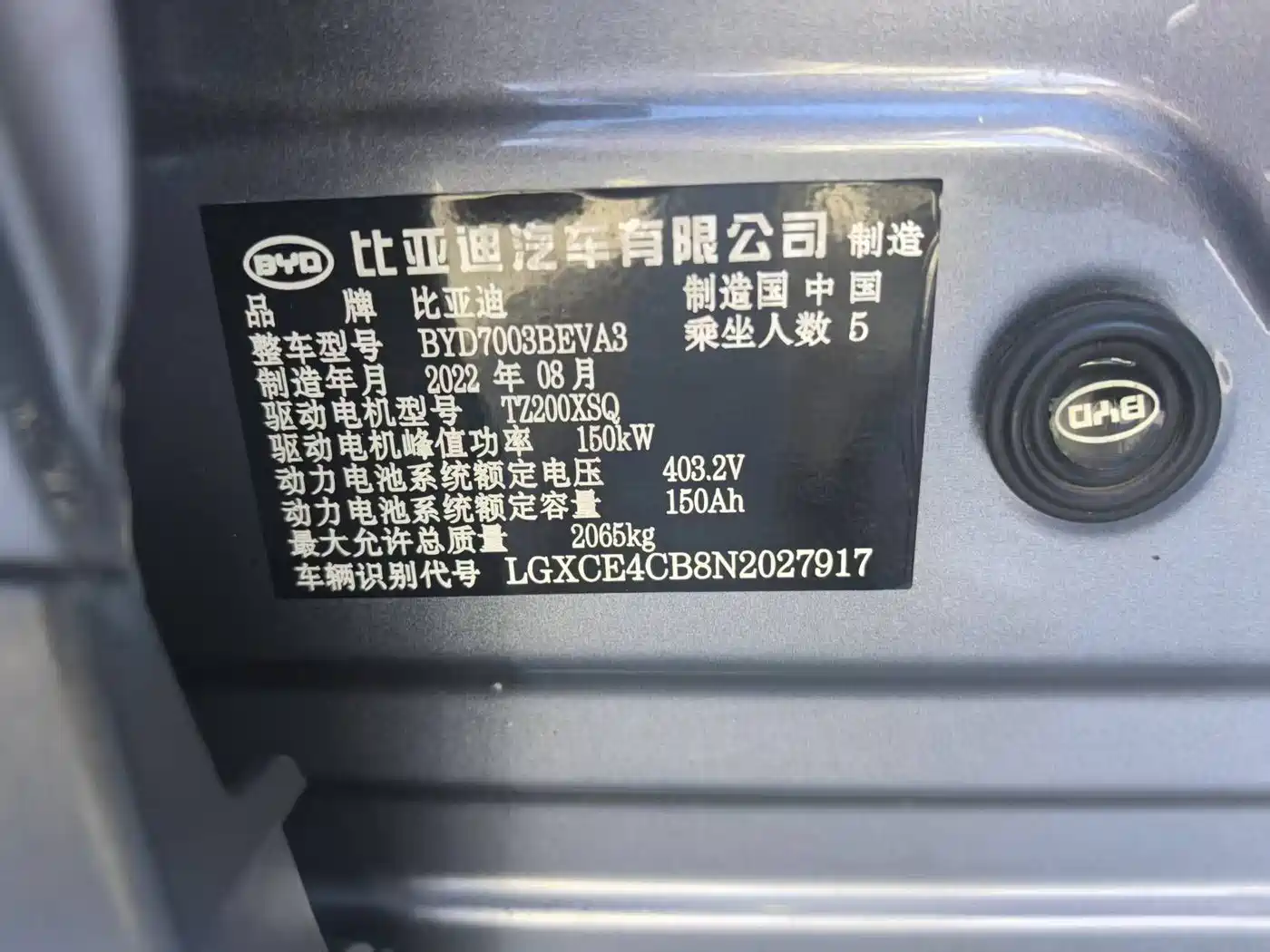 BYD Yuan PLUS 2022 2022 510KM Flagship