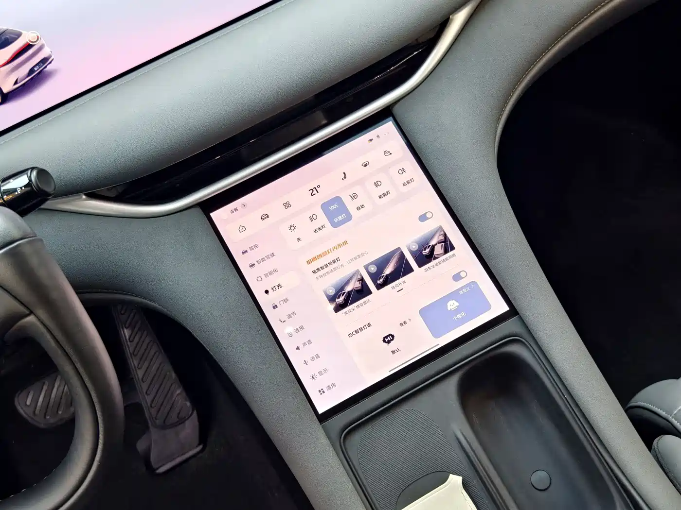 ZHIJI AUTOMOBILE ZHIJI LS6