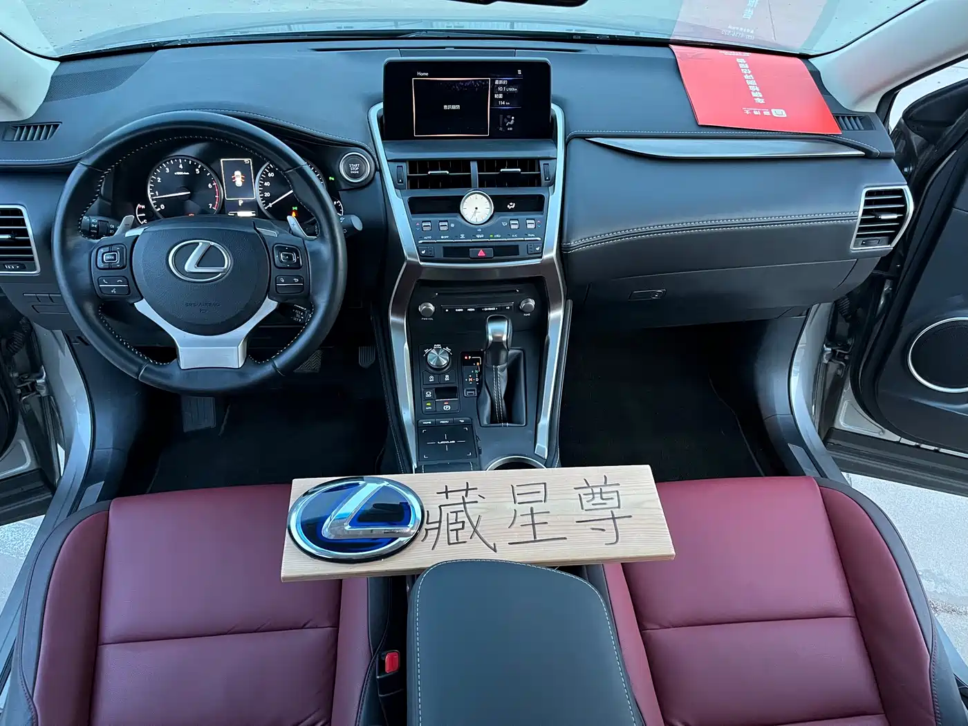 Lexus NX 2018 Model 300 FWD Fengxing Edition фото 24