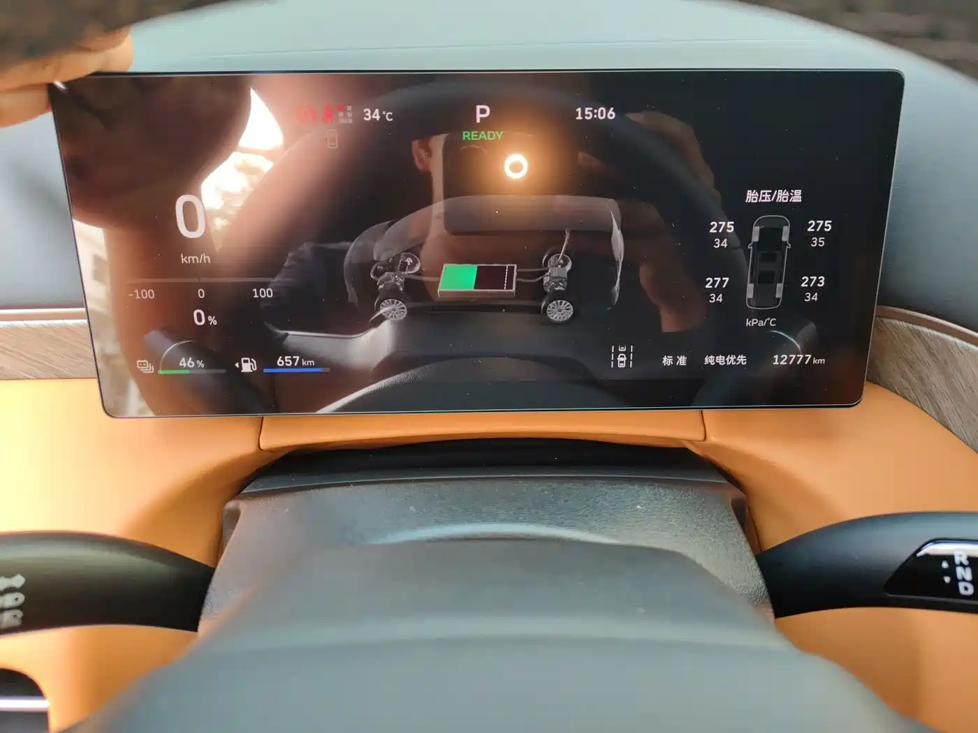 WEY Alpine 2025 2025 AWD Alpine 8