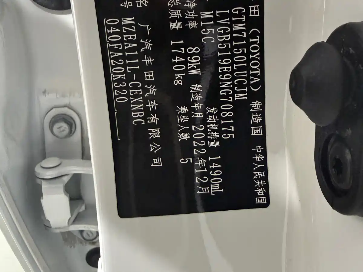 Toyota Levin, миниатюра 18