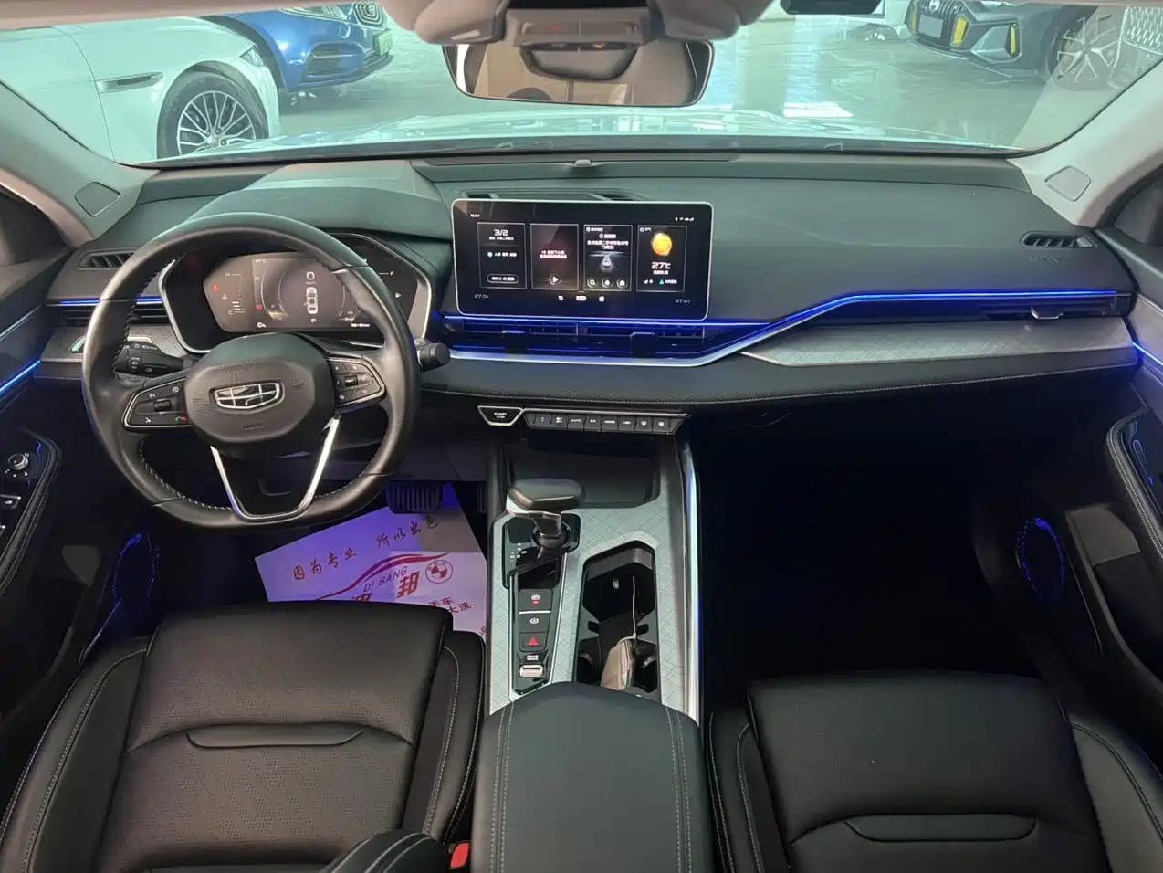 GEELY AUTOMOBILE XINGRUI