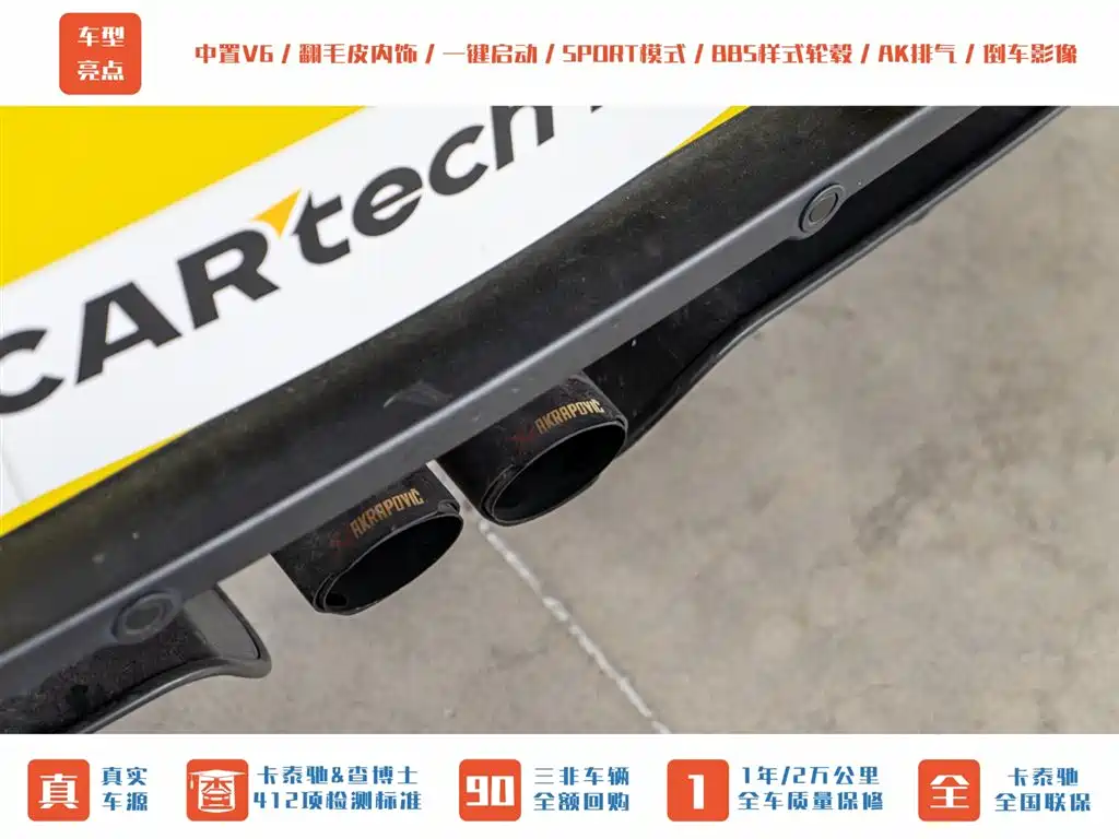 LOTUS SPORTS CAR EVORA