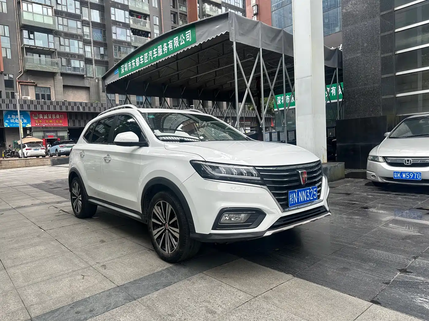 ROEWE RX5