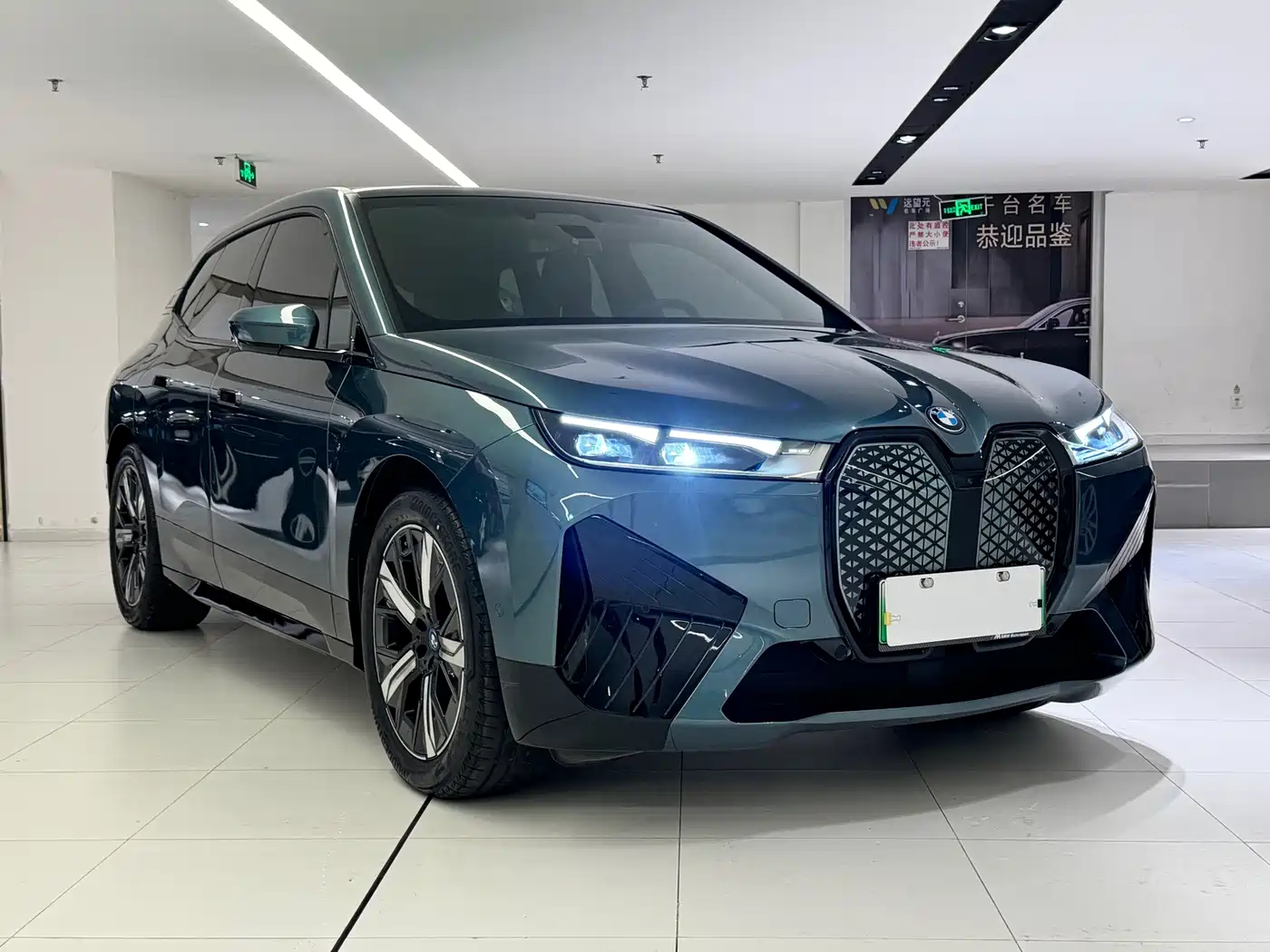 BMW iX 2025 2023 Facelift xDrive40