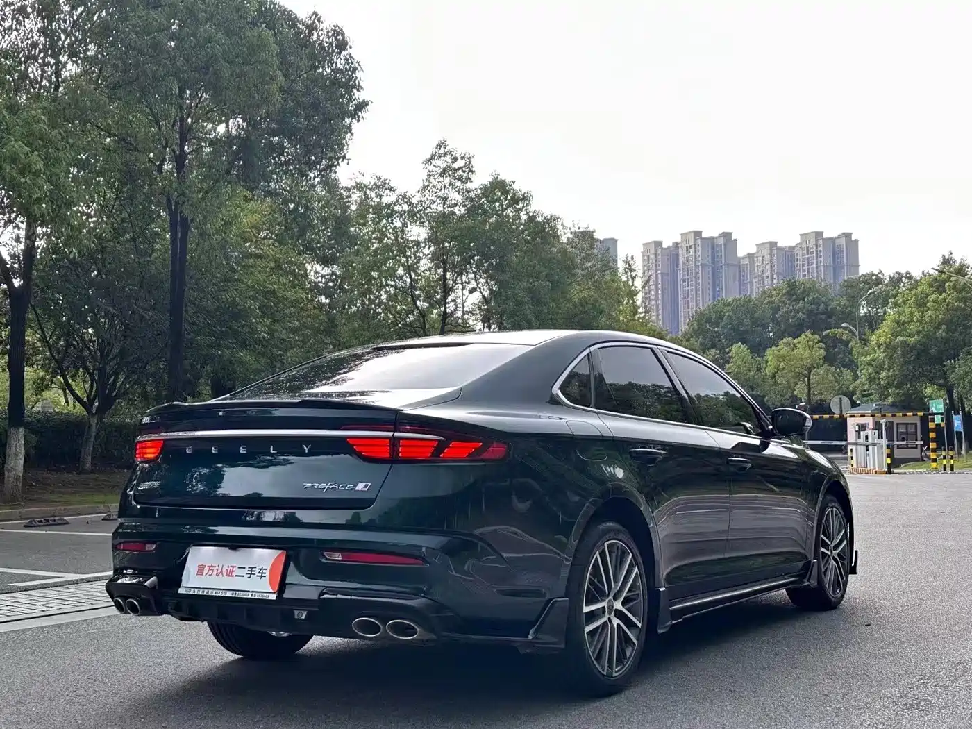 GEELY AUTOMOBILE XINGRUI