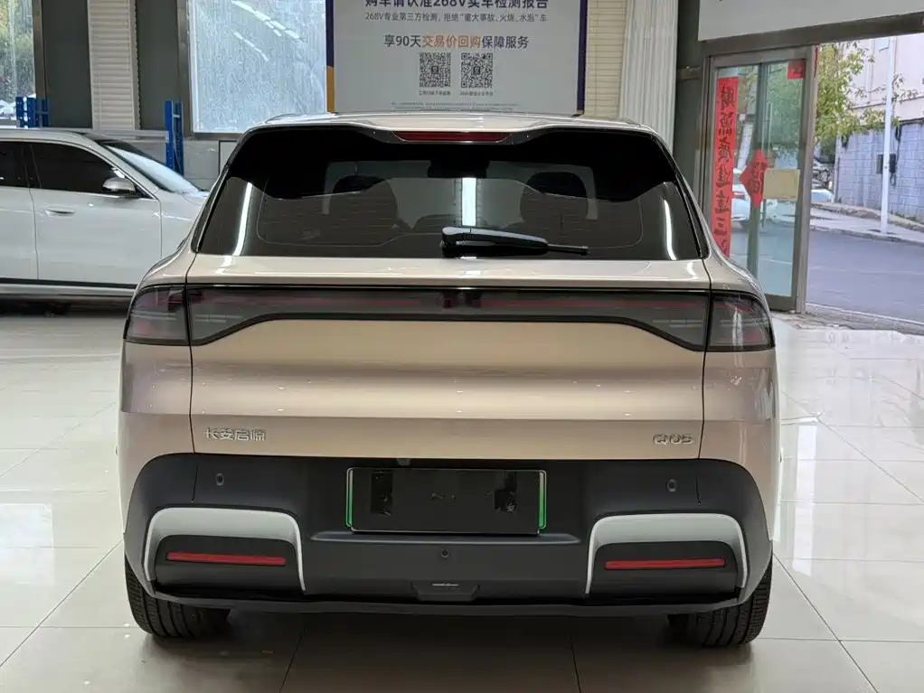 Changan Qiyuan Q05 2026