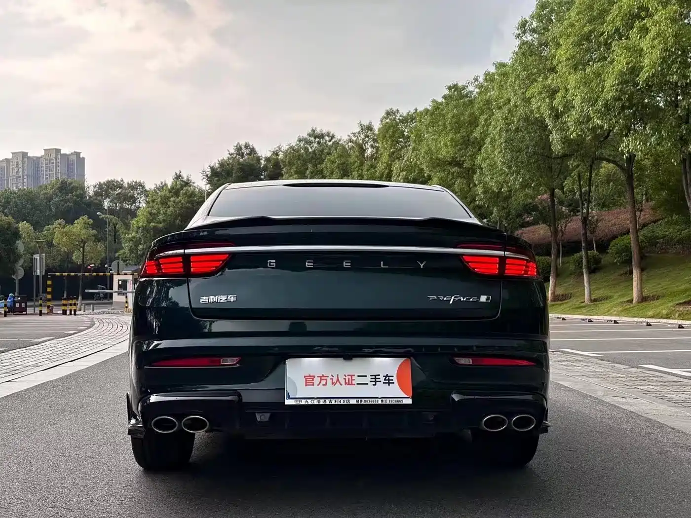 GEELY AUTOMOBILE XINGRUI