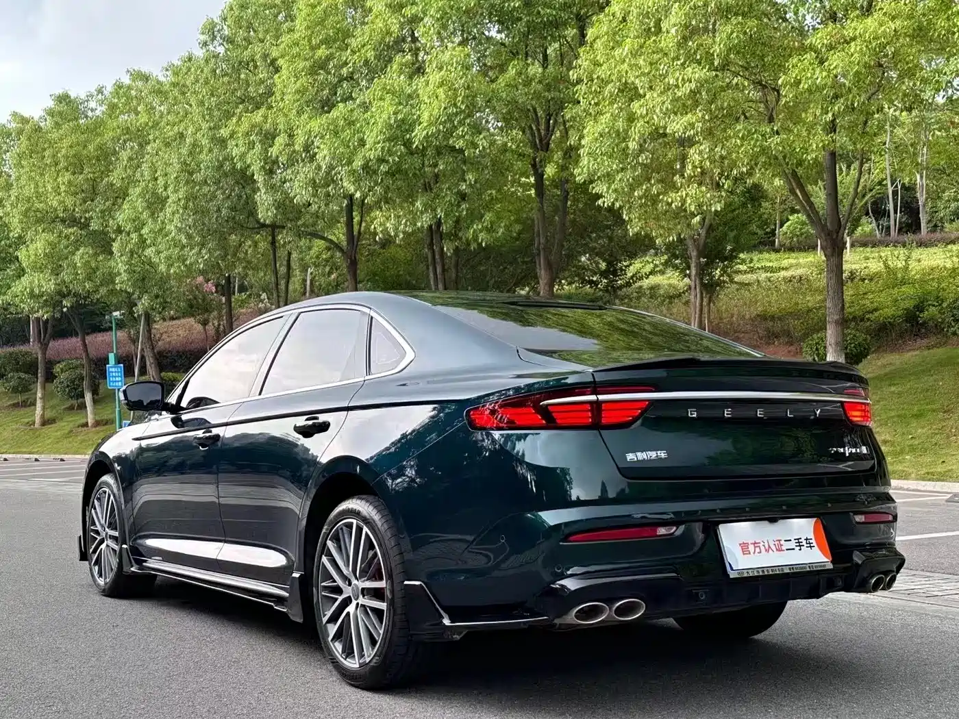 GEELY AUTOMOBILE XINGRUI